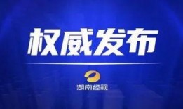 博科集团爆料新闻最新消息,揭秘企业内幕，真相即将揭晓！